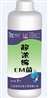 超濃縮EM菌
