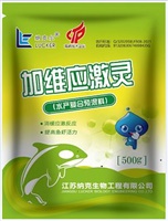 加維應(yīng)激靈
