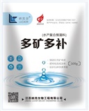 多礦多補(bǔ)