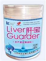 肝寶