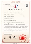 一種水產(chǎn)廢棄物無(wú)害化處理的方法及其應(yīng)用