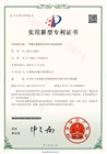 一種微生物培養(yǎng)用可調(diào)光照裝置
