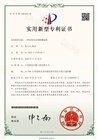 一種水質(zhì)改良劑檢測(cè)裝置