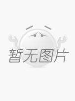 貝健長